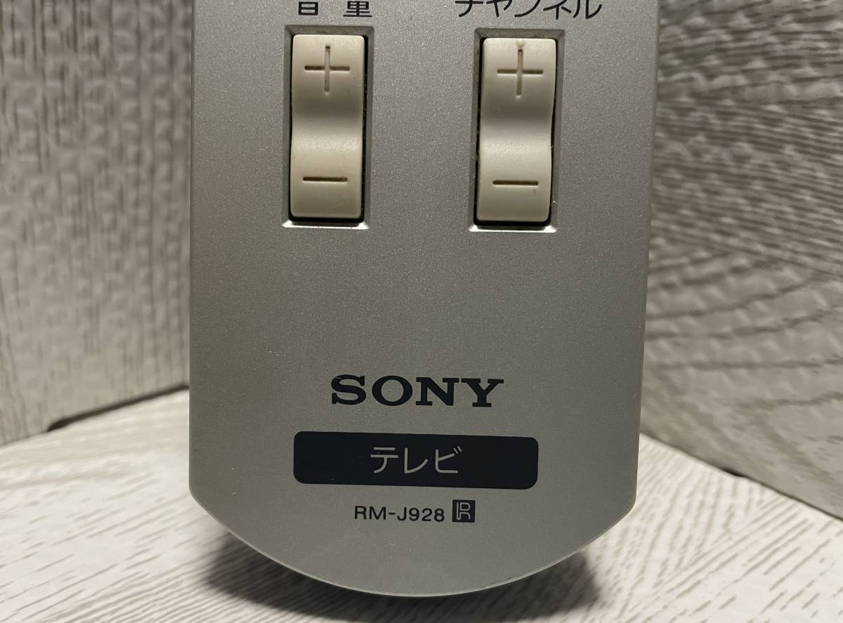 [中古]　SONY ソニー 　テレビリモコン　RM-J928　　※動作確認済み_画像2