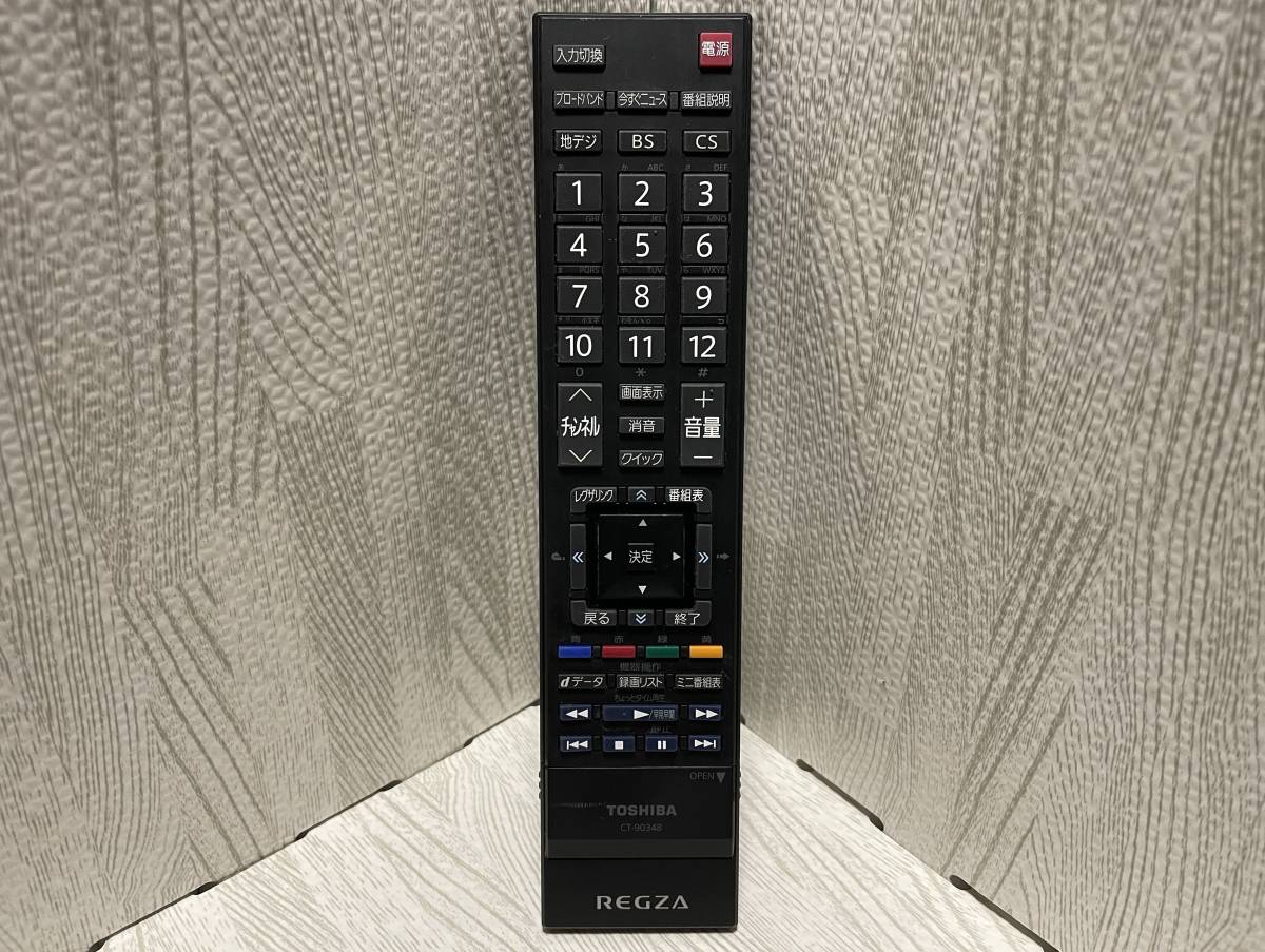 [中古]　東芝　液晶テレビ リモコン CT-90348　　※動作確認済み_画像1