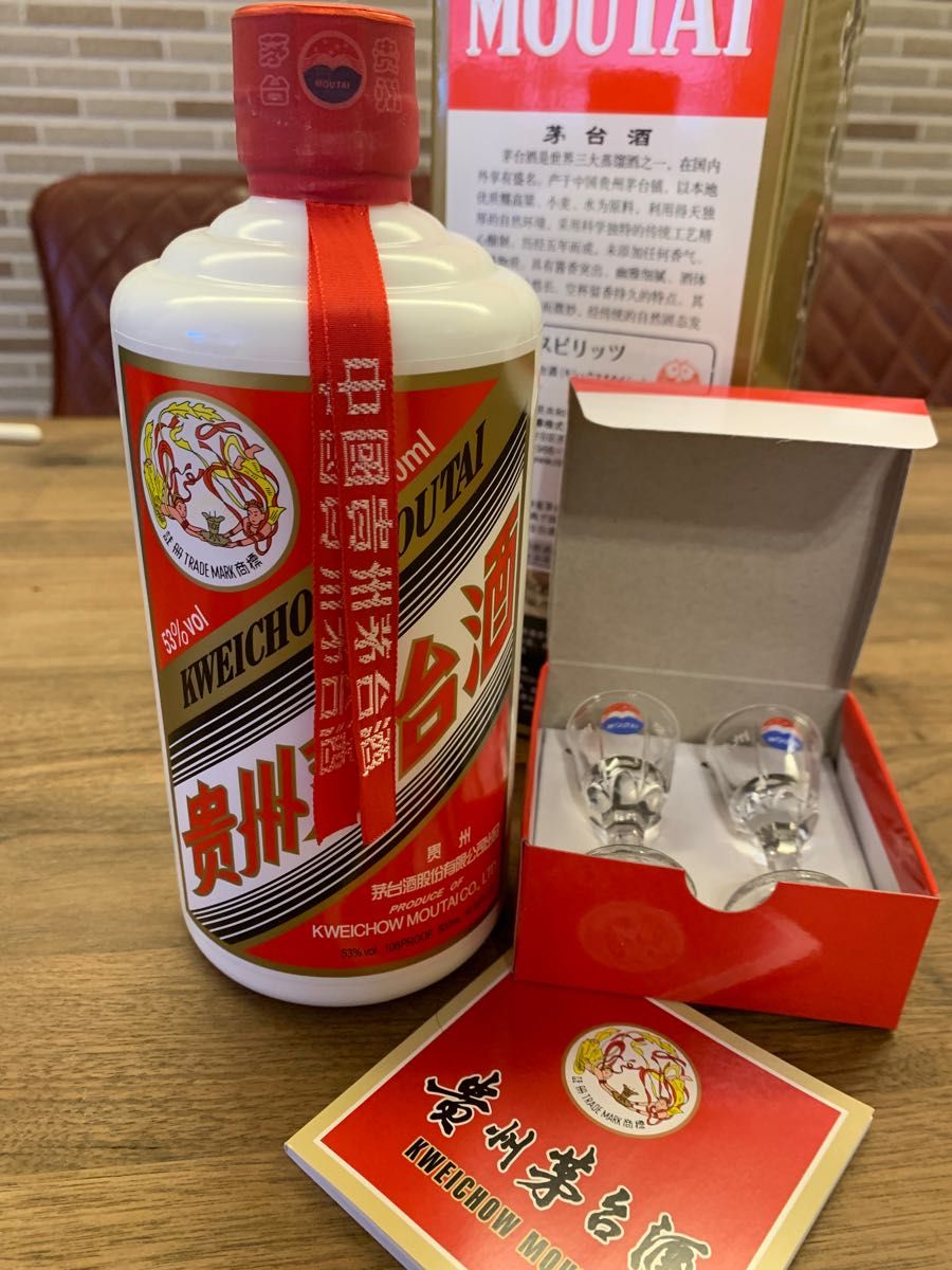 正規品 貴州茅台酒 500ml 2021製 ミニグラス付 日和商事貴州茅台酒