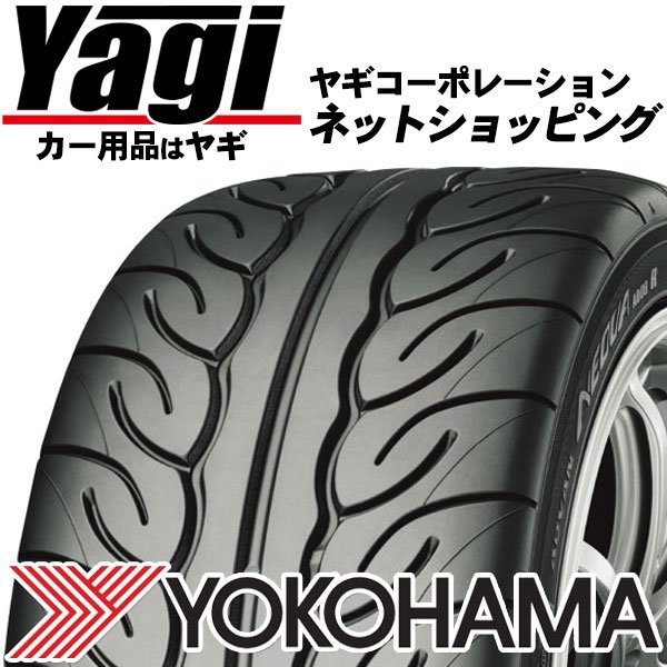 クレジット YOKOHAMA ヨコハマ アドバン ネオバAD08R 245/40R18 93W