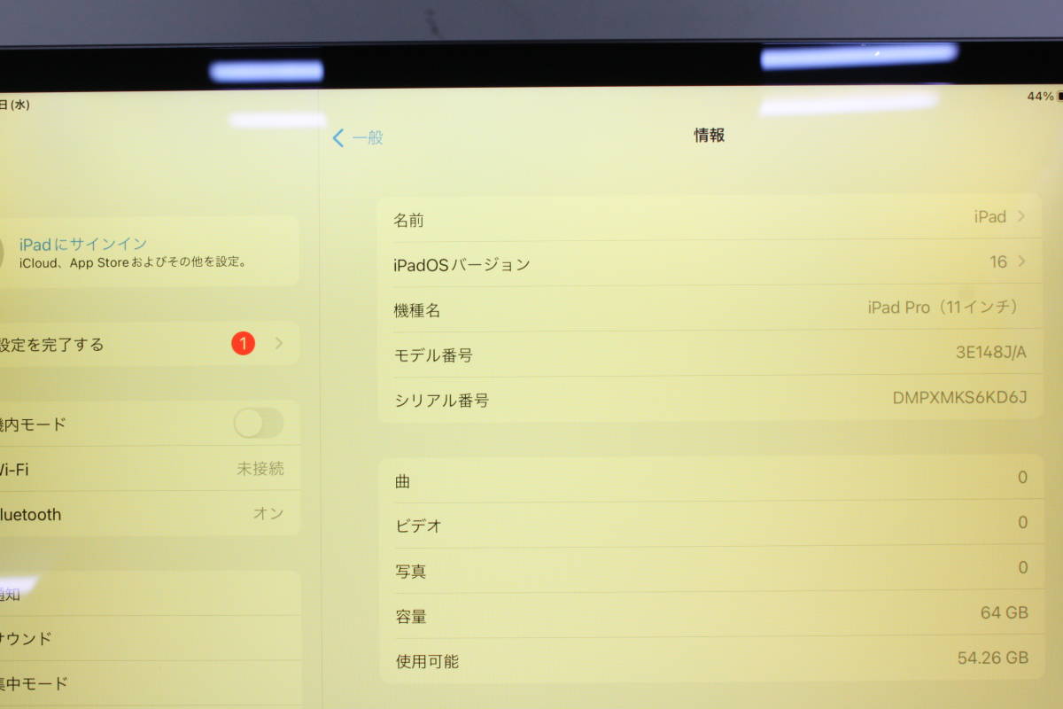 デモ機】iPad Pro11インチ/Wi-Fi/64GB〈3E148J/A〉⑥ | lovedisenio.com.ar