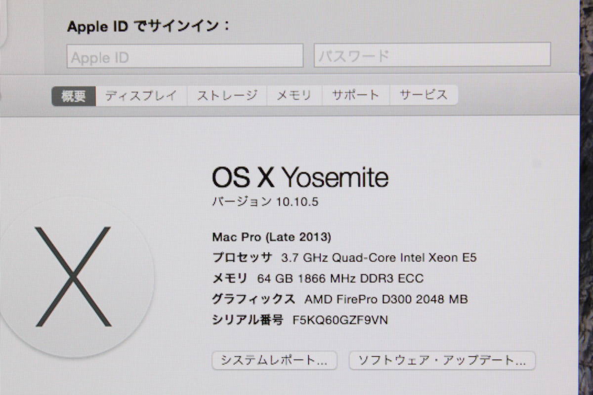 Mac Pro（Late 2013）3.7GHz Xeon E5〈ME253J A〉(4)
