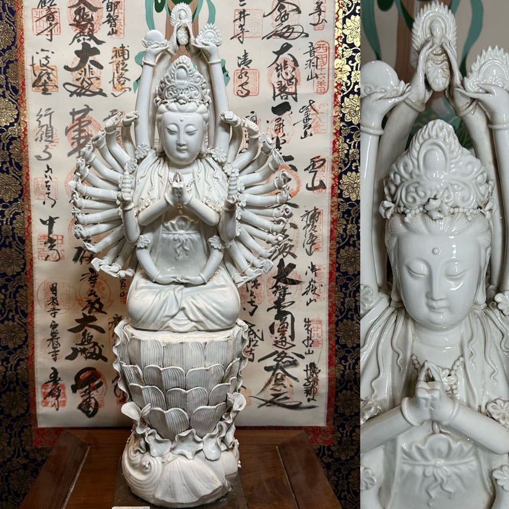 中国美術 清時代 徳化窯 白磁 千手観音坐像 仏教美術 希少な大型作品