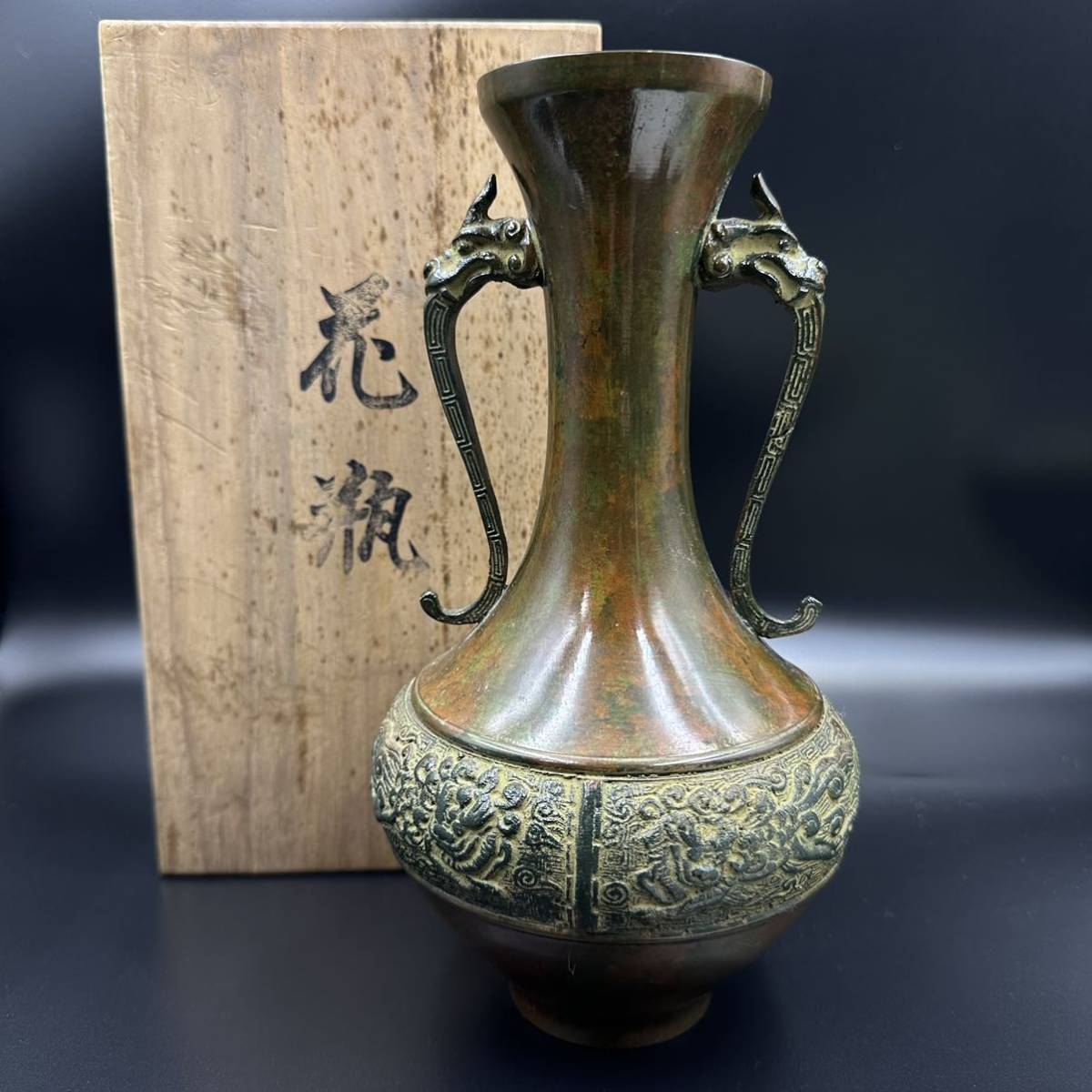 メーカー直売】 高岡銅器 鋳銅 花瓶 kead.al