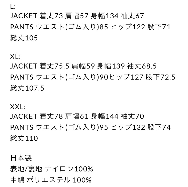 新品 SET UP ennoy TRIPLE BLACK XL エンノイ スタイリスト私物 NYLON