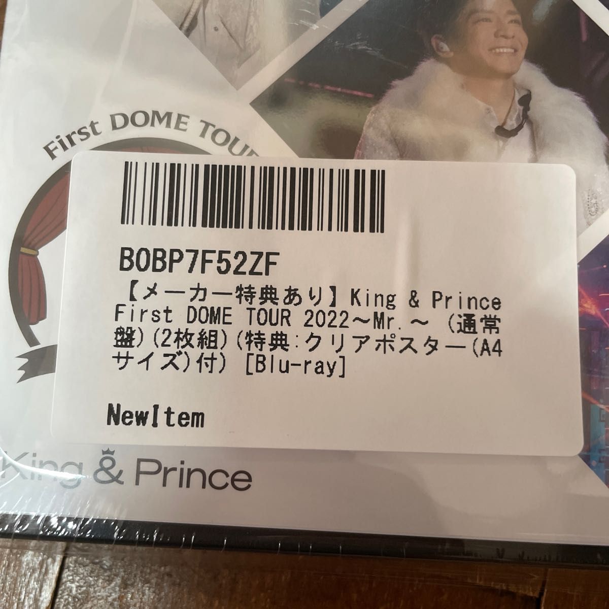 King & Prince First DOME TOUR 2022 〜Mr.〜 通常盤(特典:クリアポスター付) Blu-ray