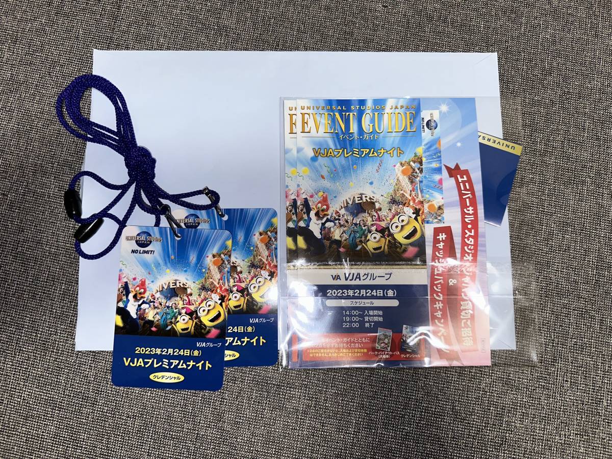 SALE/82%OFF】 USJ 貸切ご招待 VJAプレミアムナイト 2 24 金 4名様分