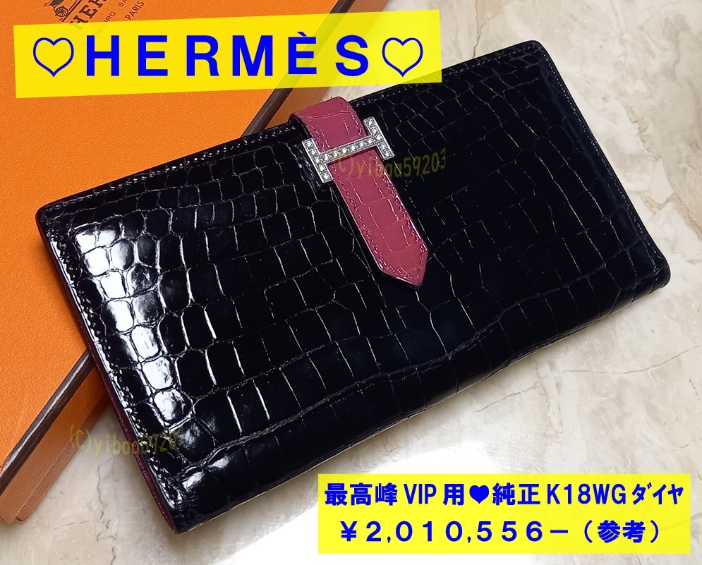 1円~ エルメス HERMES ダイヤ クロコ ベアン ポロサス 財布 K18WG 純正 ダイヤモンド バイカラー クロコダイル アリゲーター スフレ バッグ_画像1