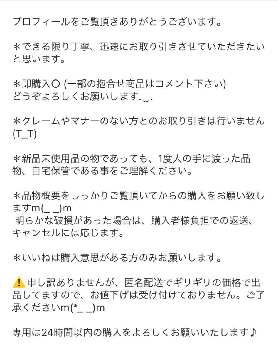 最終値下げ ガーデンクォーツ スフィア 紅葉の様な美しいガーデン 丸玉