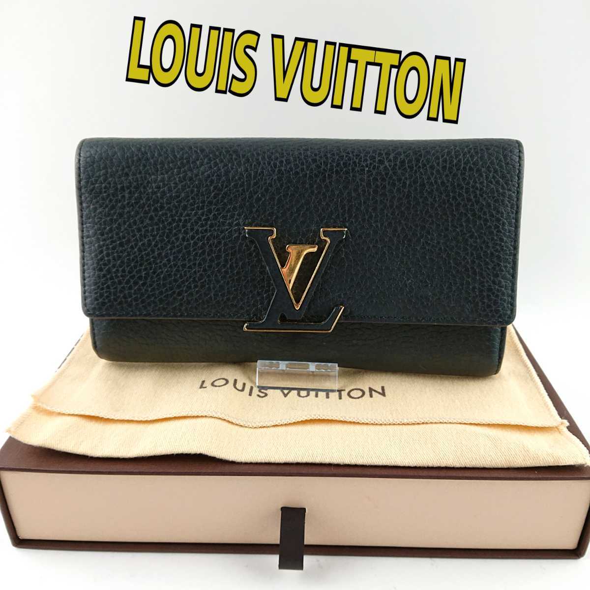 LOUIS VUITTON ルイヴィトン 財布|Yahoo!フリマ(旧PayPayフリマ) LOUIS VUITTON ルイヴィトン 財布|Yahoo!フリマ(旧PayPayフリマ)