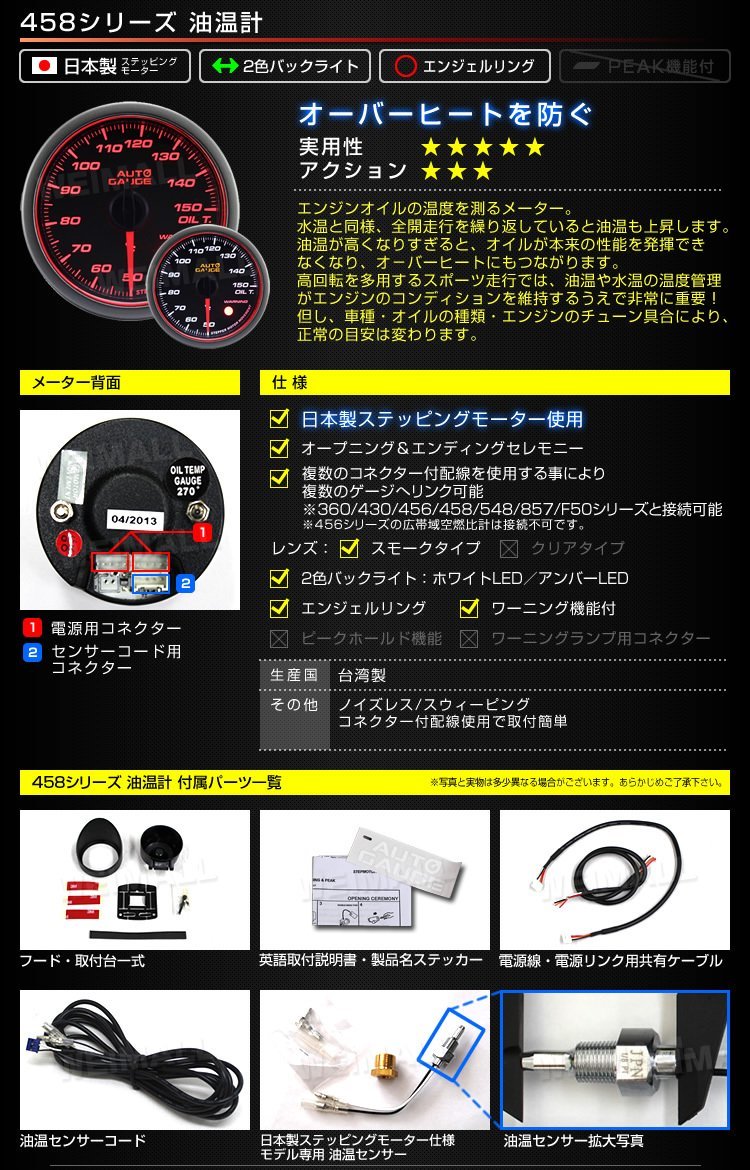  made in Japan motor specification new auto gauge 3 point set water temperature gage oil temperature gauge oil pressure gauge 60mm additional meter warning Angel ring white red LED [458]
