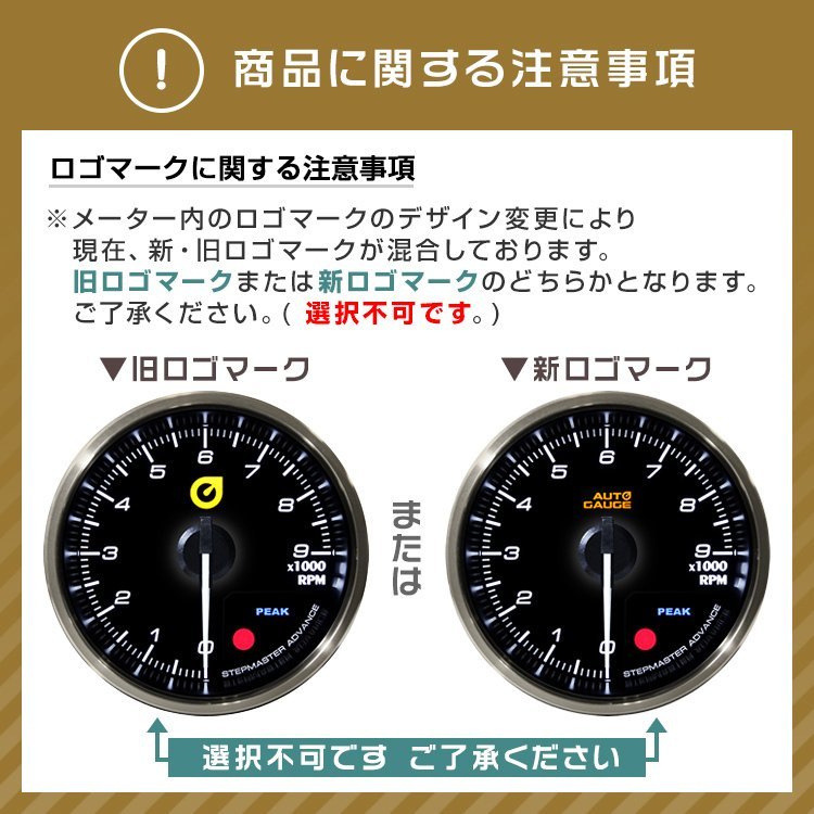  made in Japan motor specification new auto gauge tachometer 60mm additional meter clear lens warning pi-k function rotation number meter white / red lighting [355]