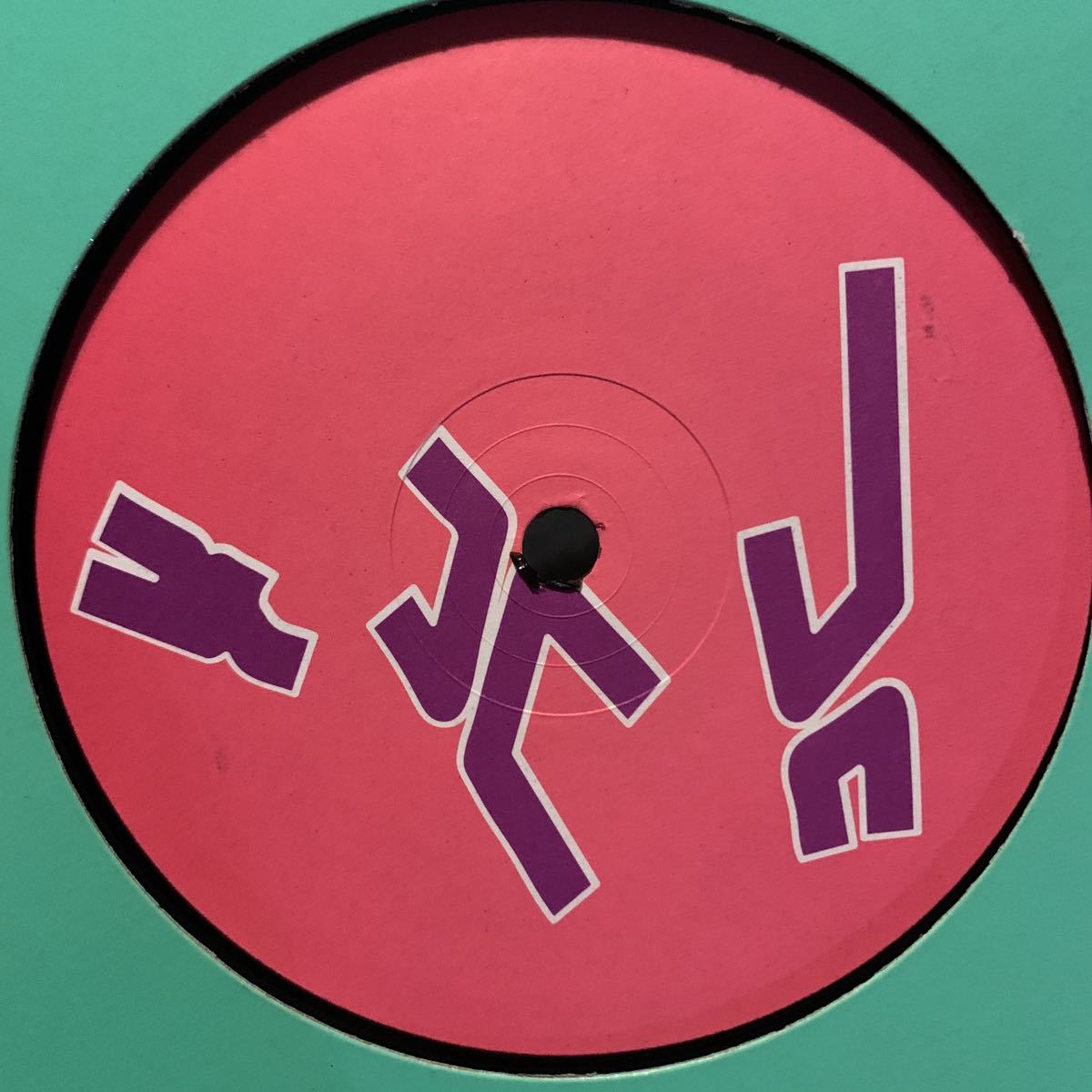 [ DJ Rush - Freaks On Hubbard Remixes - Pro-Jex PROX010 ] Dave Clarke , DJ Shufflemaster_画像2