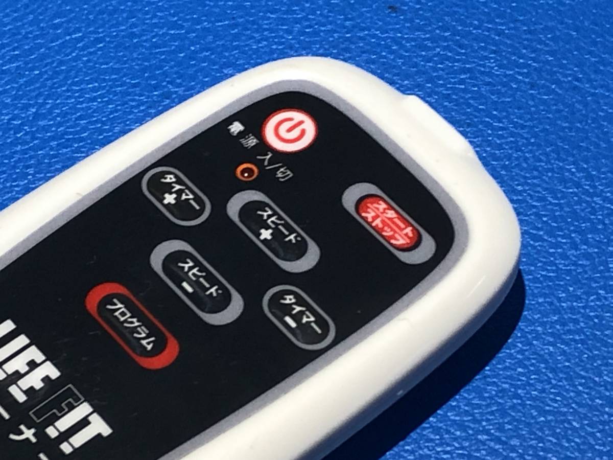 送料無料 スピード発送 FUJIMEDIC LIFE FIT トレーナー 振動 送料無料 スピード発送 FUJIMEDIC LIFE FIT トレーナー 振動