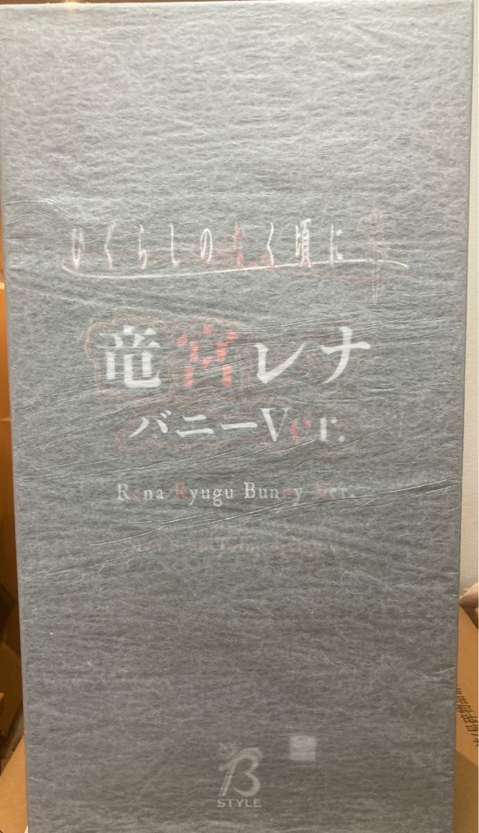 ひぐらしのなく頃に 業 竜宮レナ バニーVer. 1/4スケール 塗装済み完成品フィギュア　未開封品