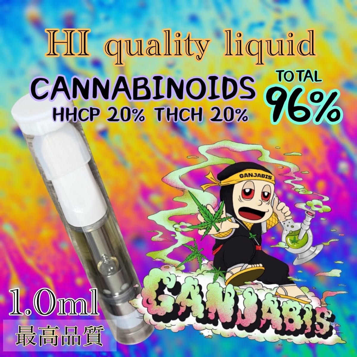 最大の割引 GANJABIS H-liquid 1.0ml CRDP THCV FREE nakedinjamaica.com