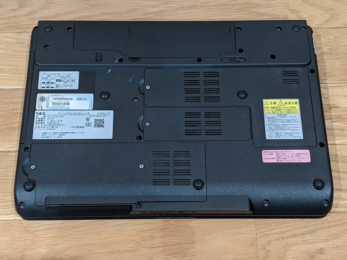 NEC VersaPro/VJ24LL-F/PC-VJ24LLZCF/33001641A BIOS起動確認 NEC VersaPro/VJ24LL-F/PC-VJ24LLZCF/33001641A BIOS起動確認