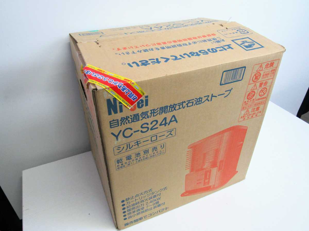 ニッセイ 自然通気形開放式石油ストーブ YC-S24A シルキーローズ ニッセイ 自然通気形開放式石油ストーブ YC-S24A シルキーローズ