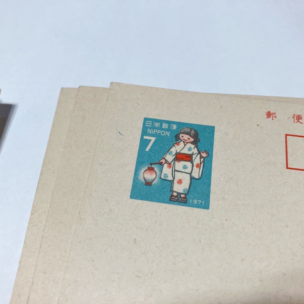 郵便 年賀 はがき 70年代 未使用保管品_画像3