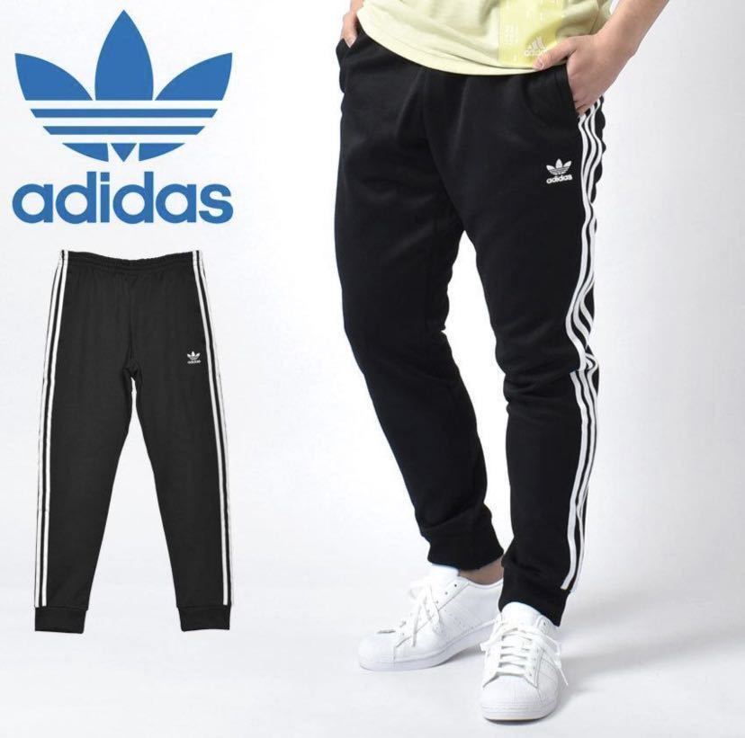 新品 2XO(3XL)サイズ adidas アディダス M SST TRACK PANTS メンズ