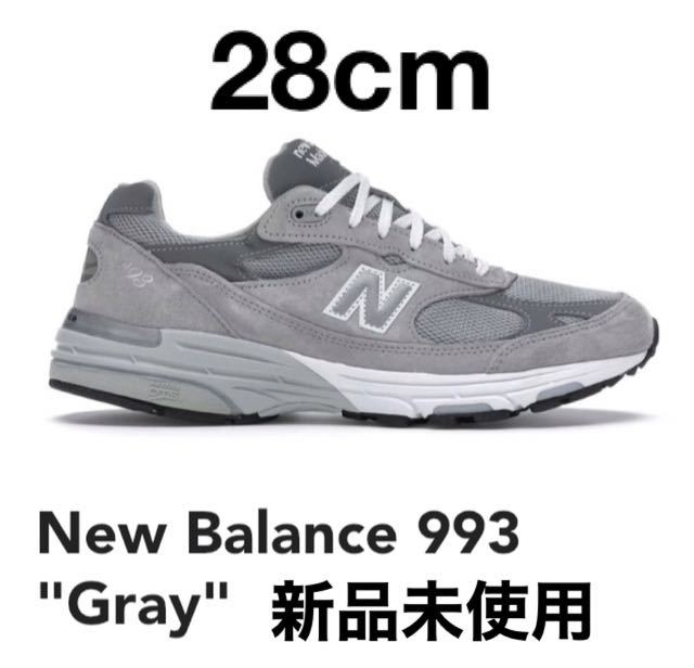日本製 new balance ニューバランス 993 アメリカ製 28cm 新品 econet.bi