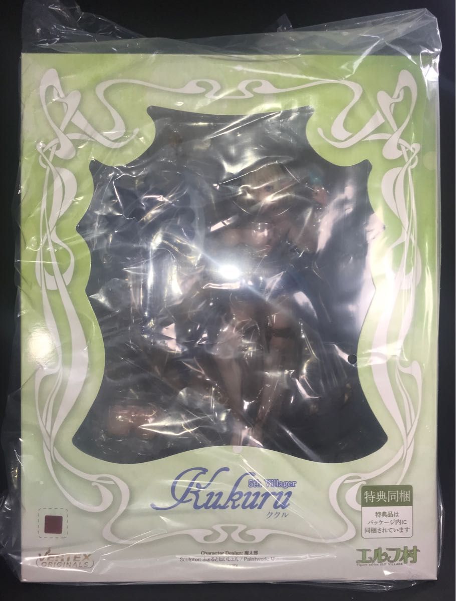 開店記念セール! 【未開封品】 エルフ村 アンテナショップ限定版 第5