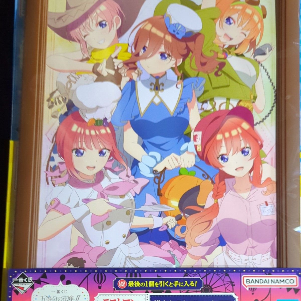 一番くじ 五等分の花嫁 最高の休日 Ａ賞 中野一花 Ｃ賞 中野三玖