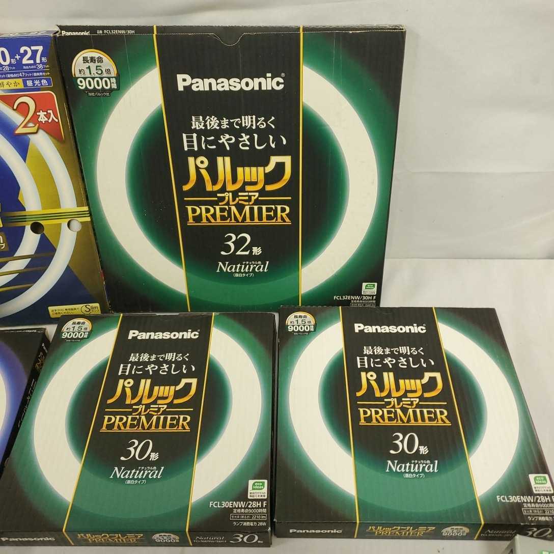 新品未使用 大量まとめ パルックプレミアLS 丸形蛍光灯 30形 32形 東芝