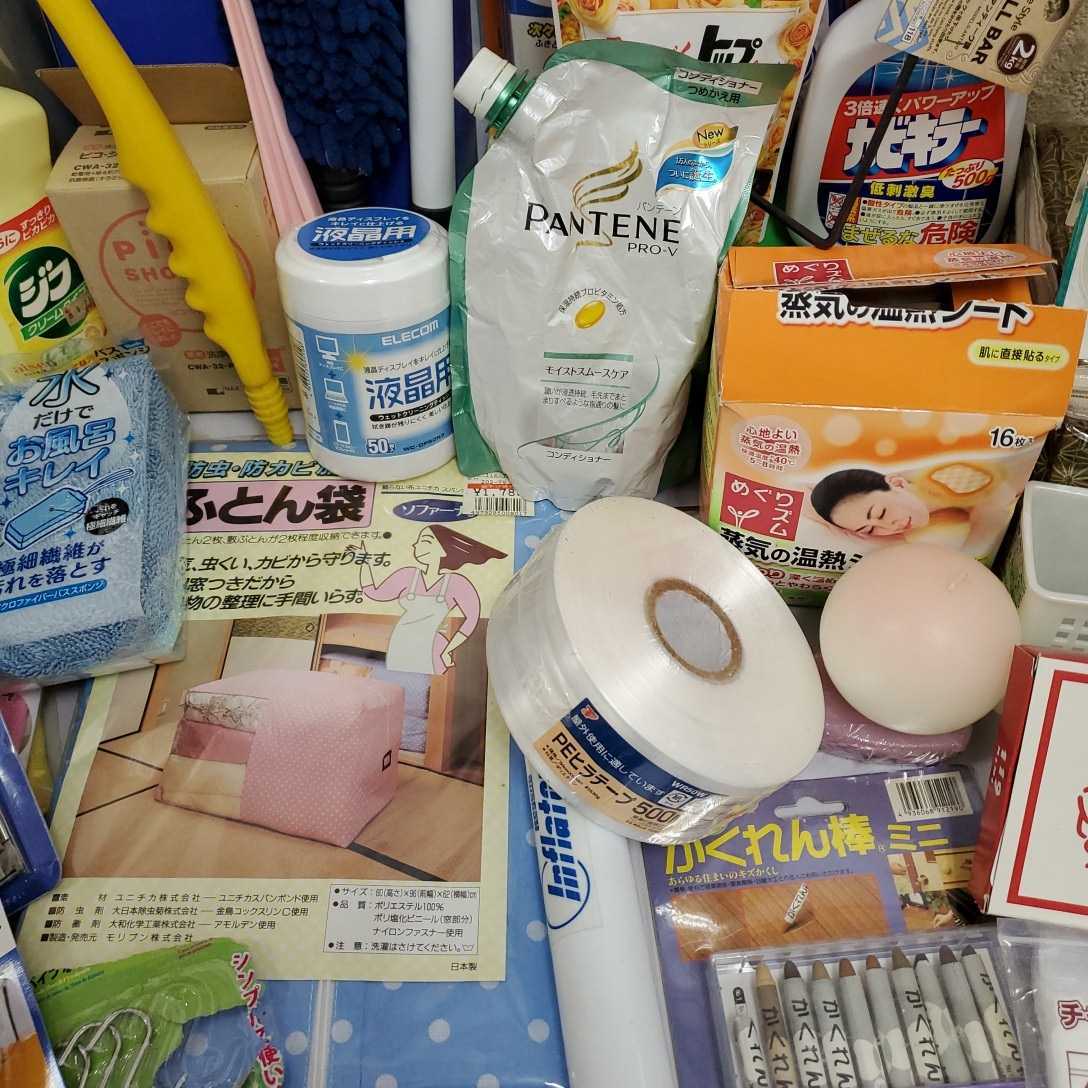 Yahoo!オークション - 日用品 大量まとめ売り 掃除用品 洗濯洗剤 Yahoo!オークション - 日用品 大量まとめ売り 掃除用品 洗濯洗剤