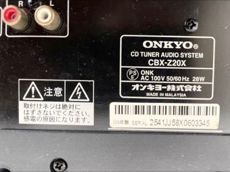  Junk ONKYO/ Onkyo iPod exclusive use RI Dock installing CD tuner amplifier system CBX-Z20X CD deck 