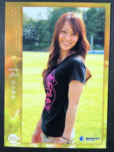Yahoo!オークション - 田中 理恵 BBM 2012 54 体操 グラビア Yahoo!オークション - 田中 理恵 BBM 2012 54 体操 グラビア