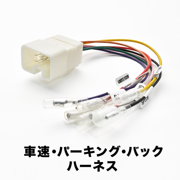 GJ2 GJ3 GJ6 GJ7 インプレッサ スポーツ 車速 バック パーキングブレーキ 信号取り出し ハーネス 15PIN 15ピン ah17_画像1