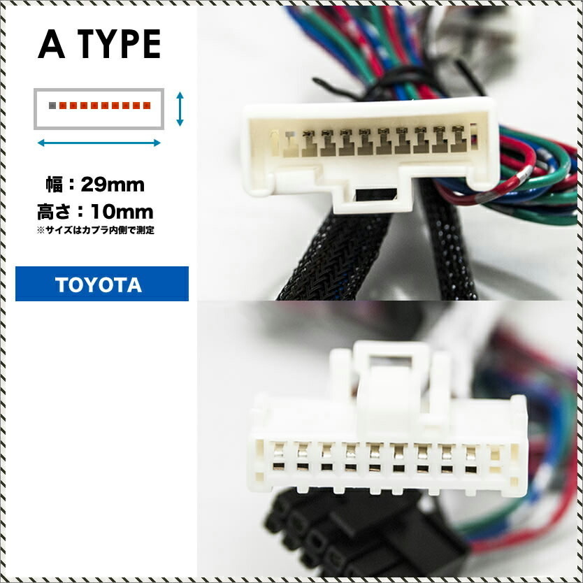 NZE151N ZRE152N ZRE154N カローラルミオン [H19.10-H21.12] ドアミラー サイドミラー 自動格納キット Aタイプ キーレス連動_画像6