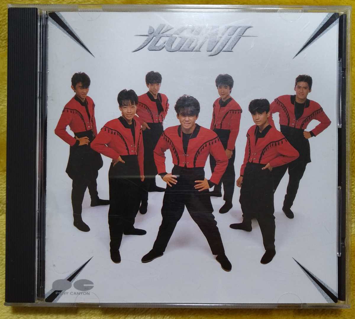 昭和レトロ☆80年代☆当時☆アイドル 光GENJI ジャンパー 諸星和己