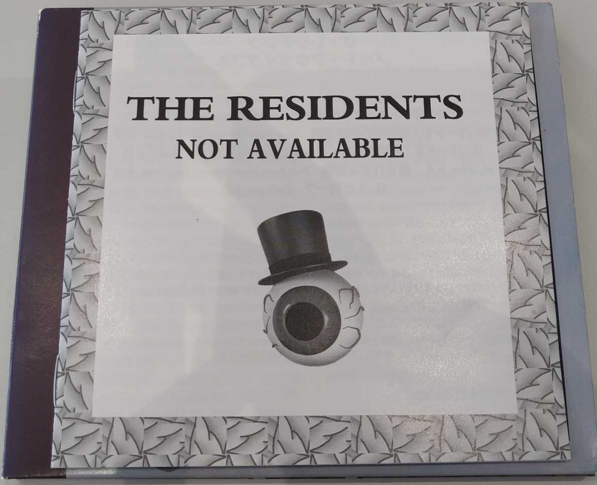 ザ・レジデンツ ノット・アヴェイラブル 旧規格デジパック仕様リマスター国内盤中古CD The Residents Not Available BOM22011_画像5