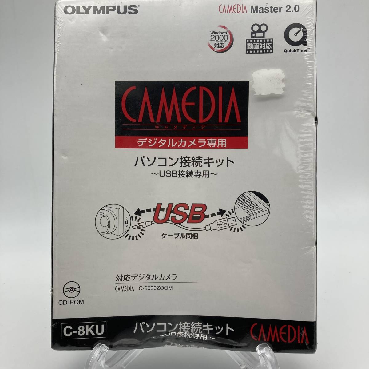 CAMEDIA Master 2.0★デジタルカメラ専用パソコン接続キット★未使用未開封★C-8KU★mf_画像1