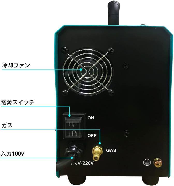 半自動溶接機 4 in 200V 100V 1 MMA MIGガス ガスレス