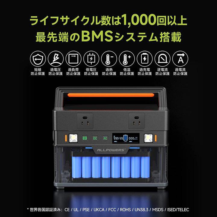 定価58999円】ポータブル電源 500W 164000mAh/606Wh | inmarco.ae