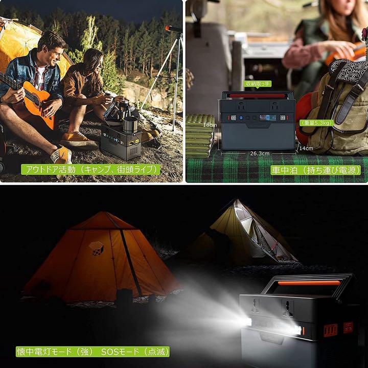 定価58999円】ポータブル電源 500W 164000mAh/606Wh | noonanwaste.com