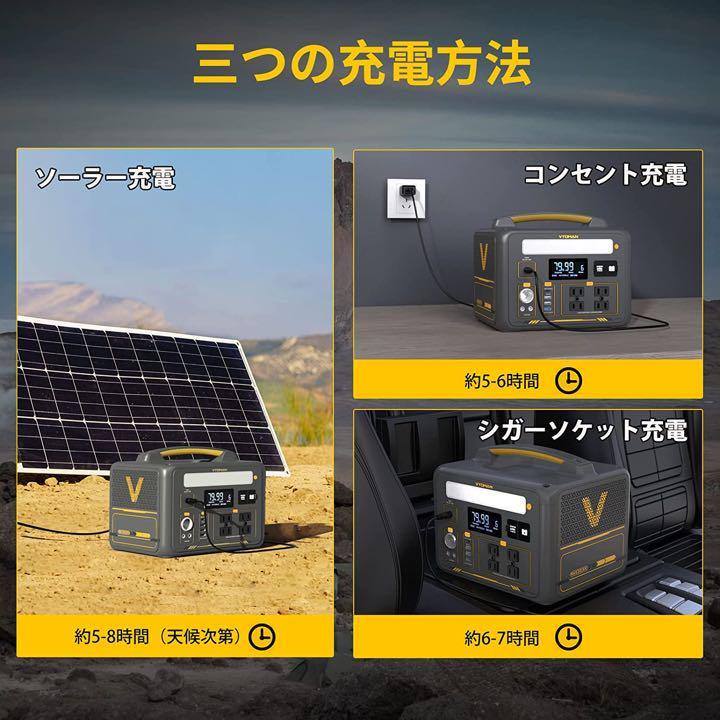 ポータブル電源 大容量 299Wh/96000mAh AC 600W | inmano.com.br