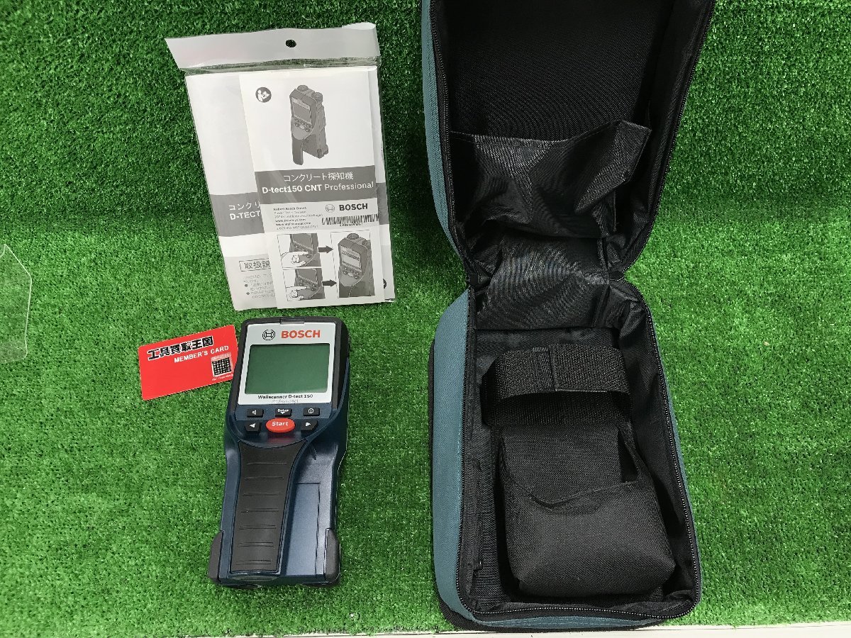 【中古品】BOSCH（ボッシュ）コンクリート探知機　 D-TECT150CNT / IT4PF3811G8K_画像5