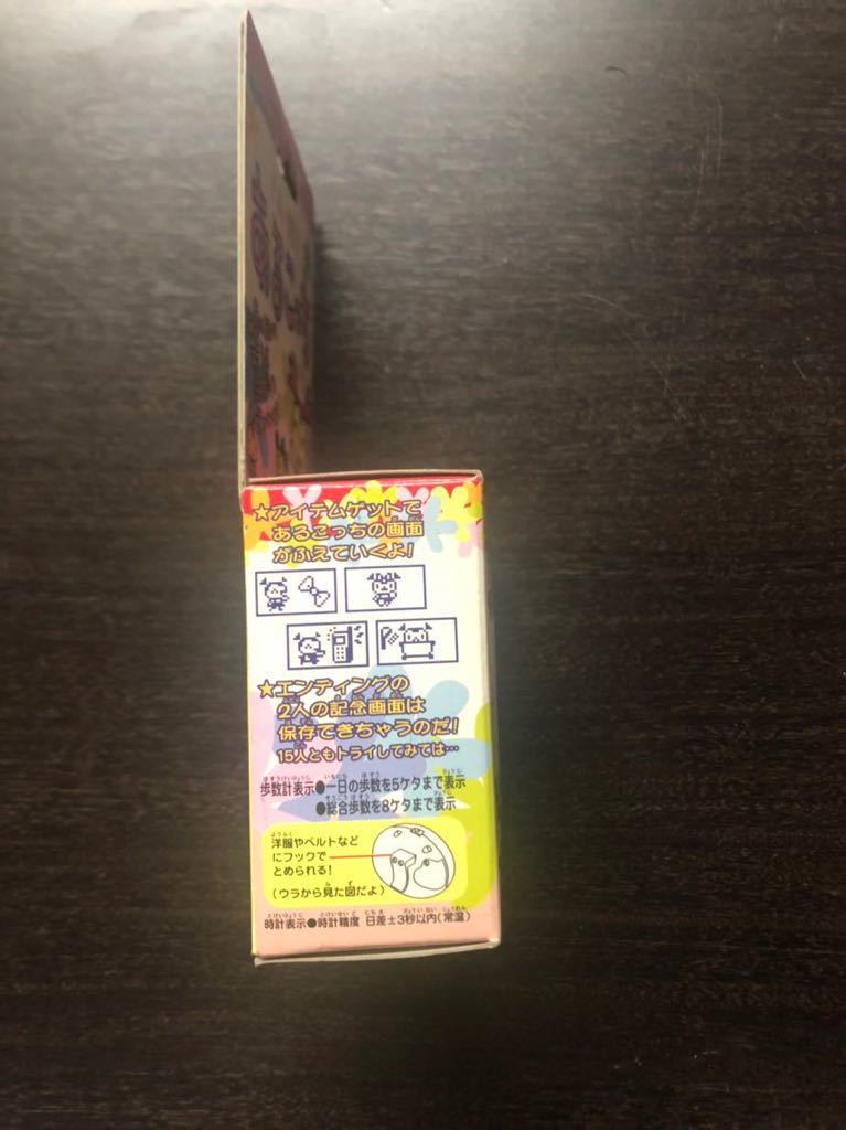 セール商品 あるこっち 未使用 ecousarecycling.com