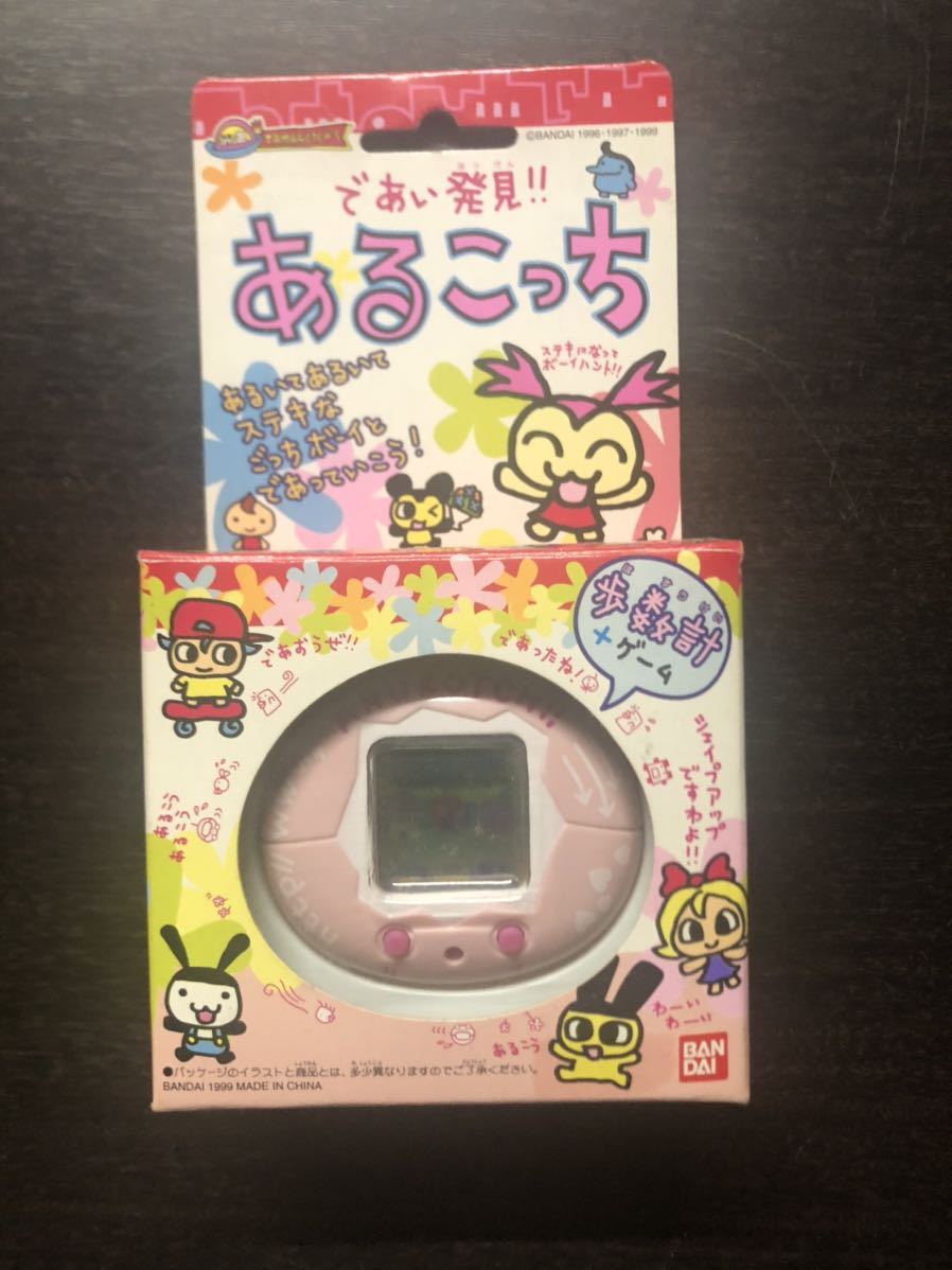 即出荷 あるこっち 未使用 econet.bi