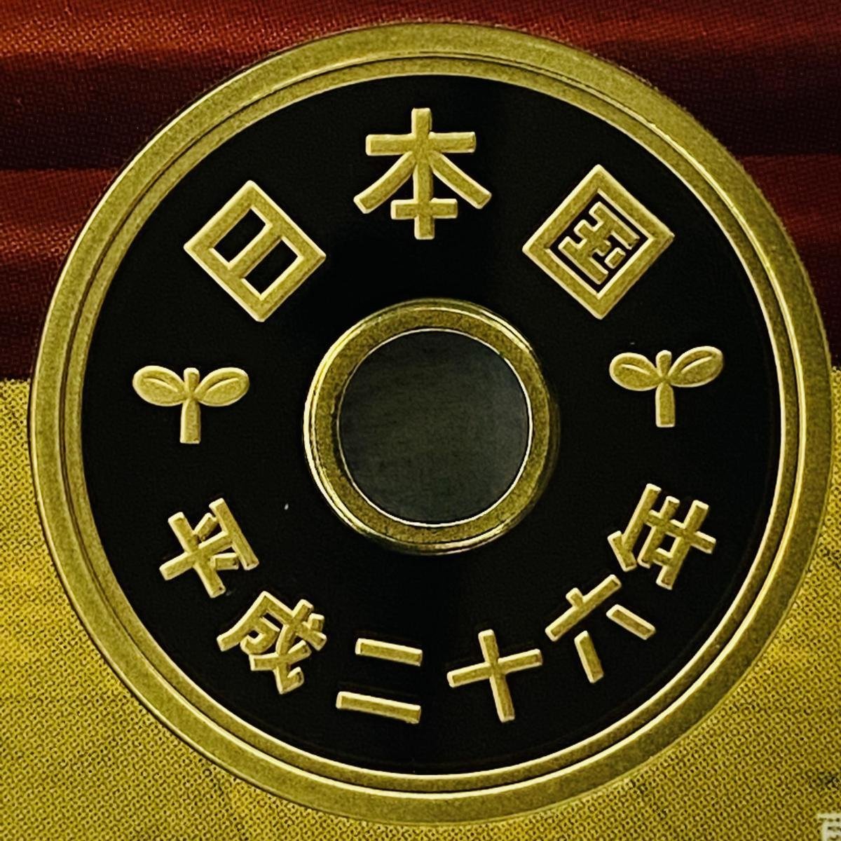 1円~ 宝塚歌劇100周年 2014年 プルーフ貨幣セット 銀約20g 記念硬貨 