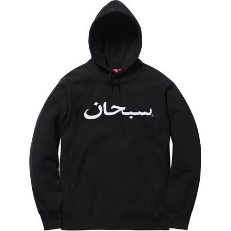 17AW Supreme シュプリーム Arabic Logo Hooded Sweatshirt アラビック ロゴ スウェット シャツ パーカー フーディー M 黒_画像1