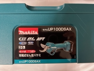 一部地域を除き送料0円】マキタ UP100DSAX 10.8v充電式せん定ハサミ