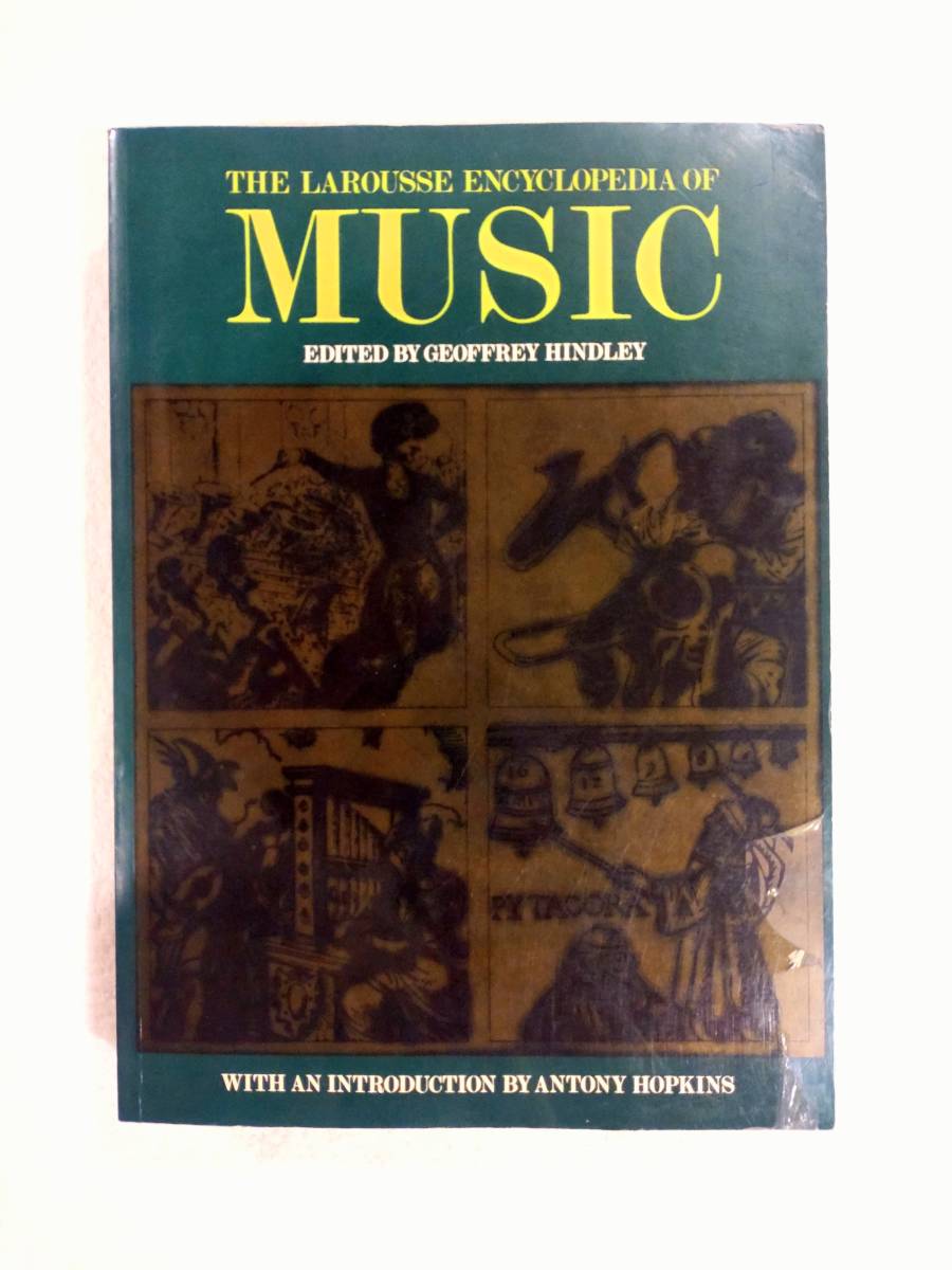 洋書 音楽辞典 「The Larousse Encyclopedia of Music」の画像1