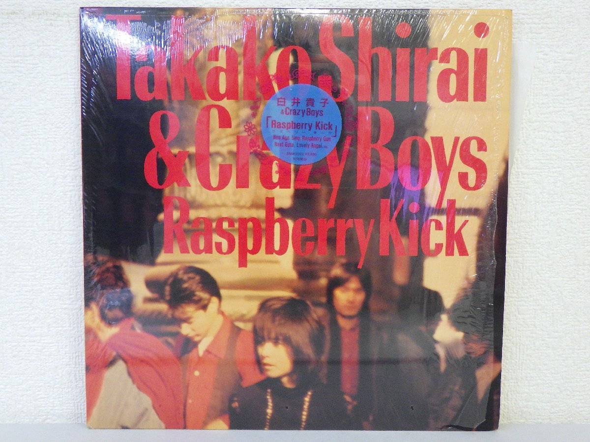 LP レコード 白井貴子 & CRAZY BOYS RASPBERRY KICK ラズベリー キック 【 E+ 】 D7121D_画像1