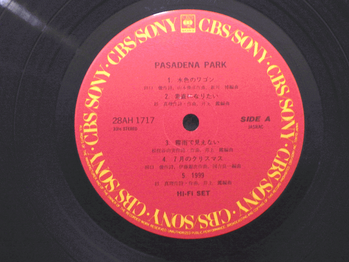 LP レコード Hi-Fi Set ハイ ファイ セット Pasadena Park 【 E+ 】 D7135T_画像7