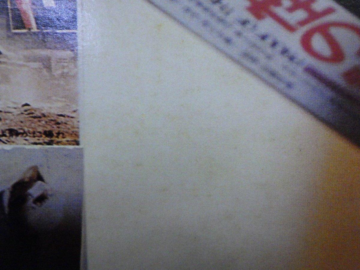 LP レコード 松村とおる 他 サウンドトラック スペシャル 戦国自衛隊のテーマ 美しい昔 【 E- 】 D7797D_画像3
